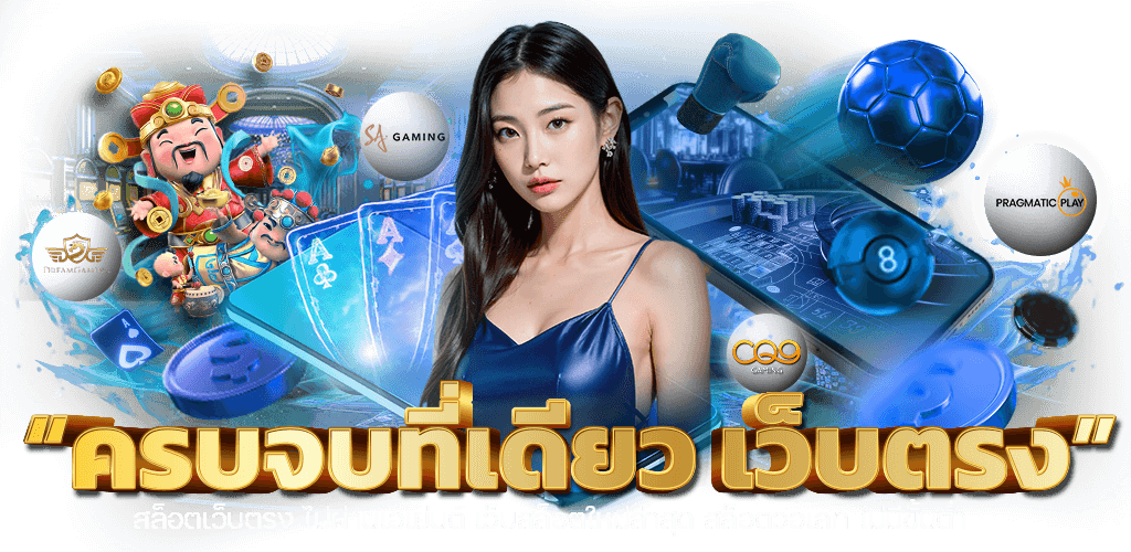 viva444 เว็บพนันออนไลน์ศูนย์รวมความบันเทิงครบวงจร